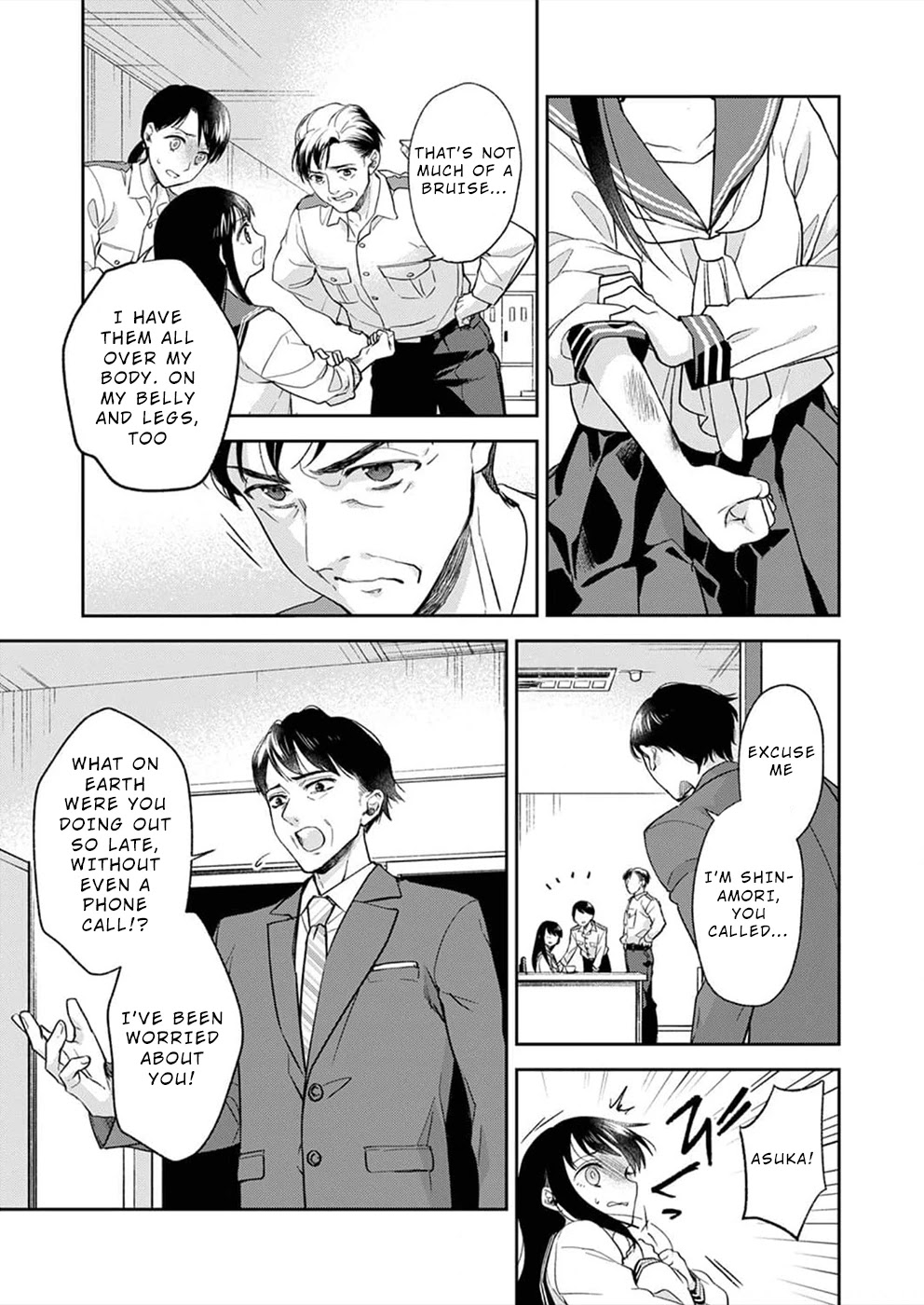 May My Father Die Soon Chapter 2 page 16 - Chapter 2