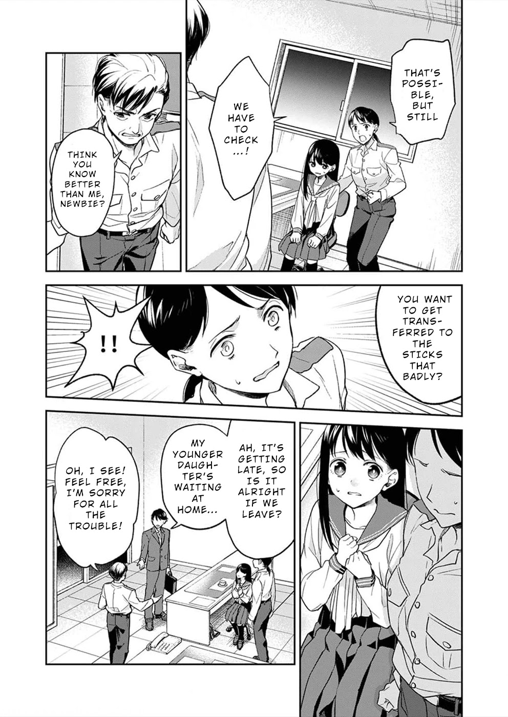 May My Father Die Soon Chapter 2 page 19 - Chapter 2