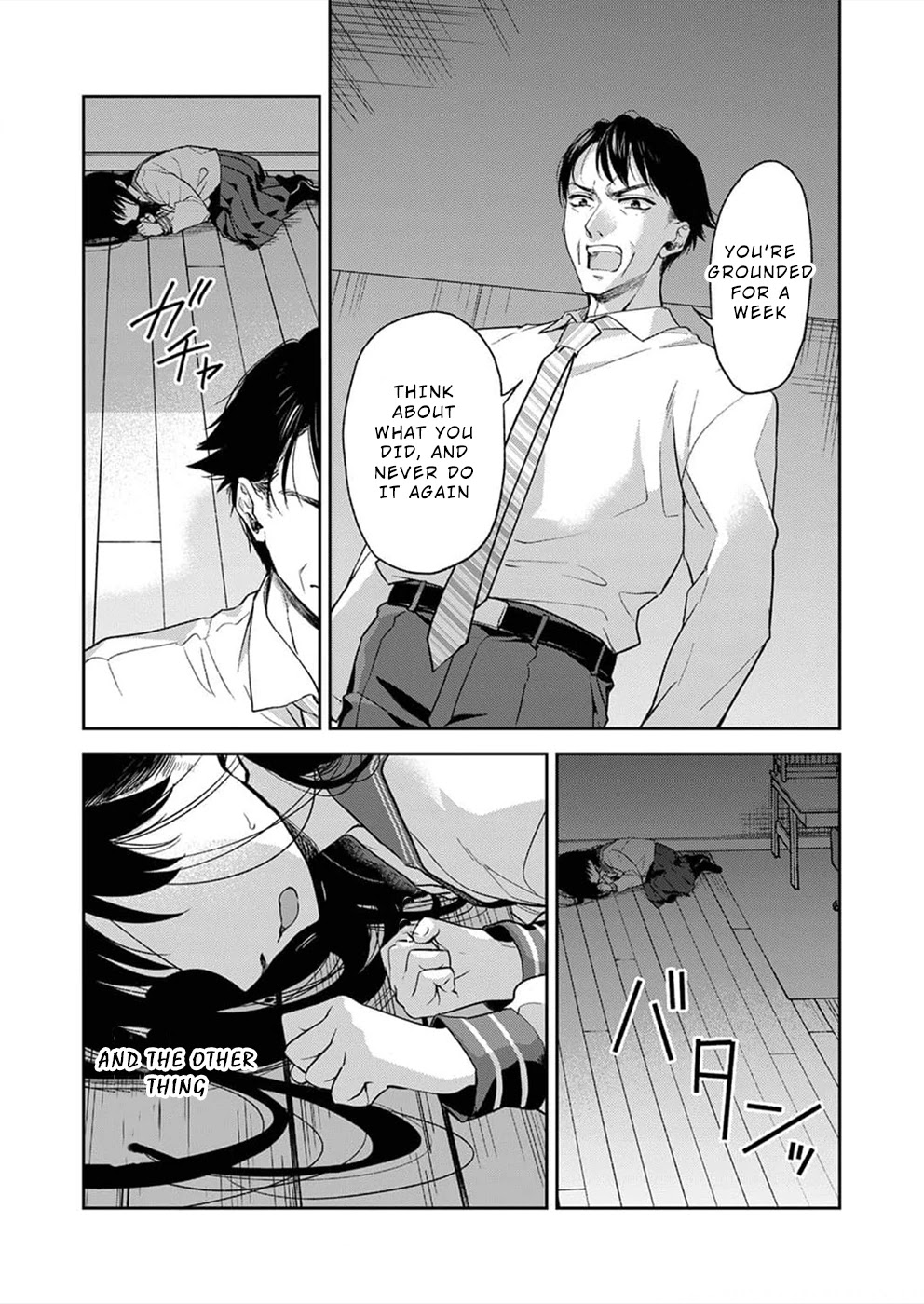 May My Father Die Soon Chapter 2 page 24 - Chapter 2