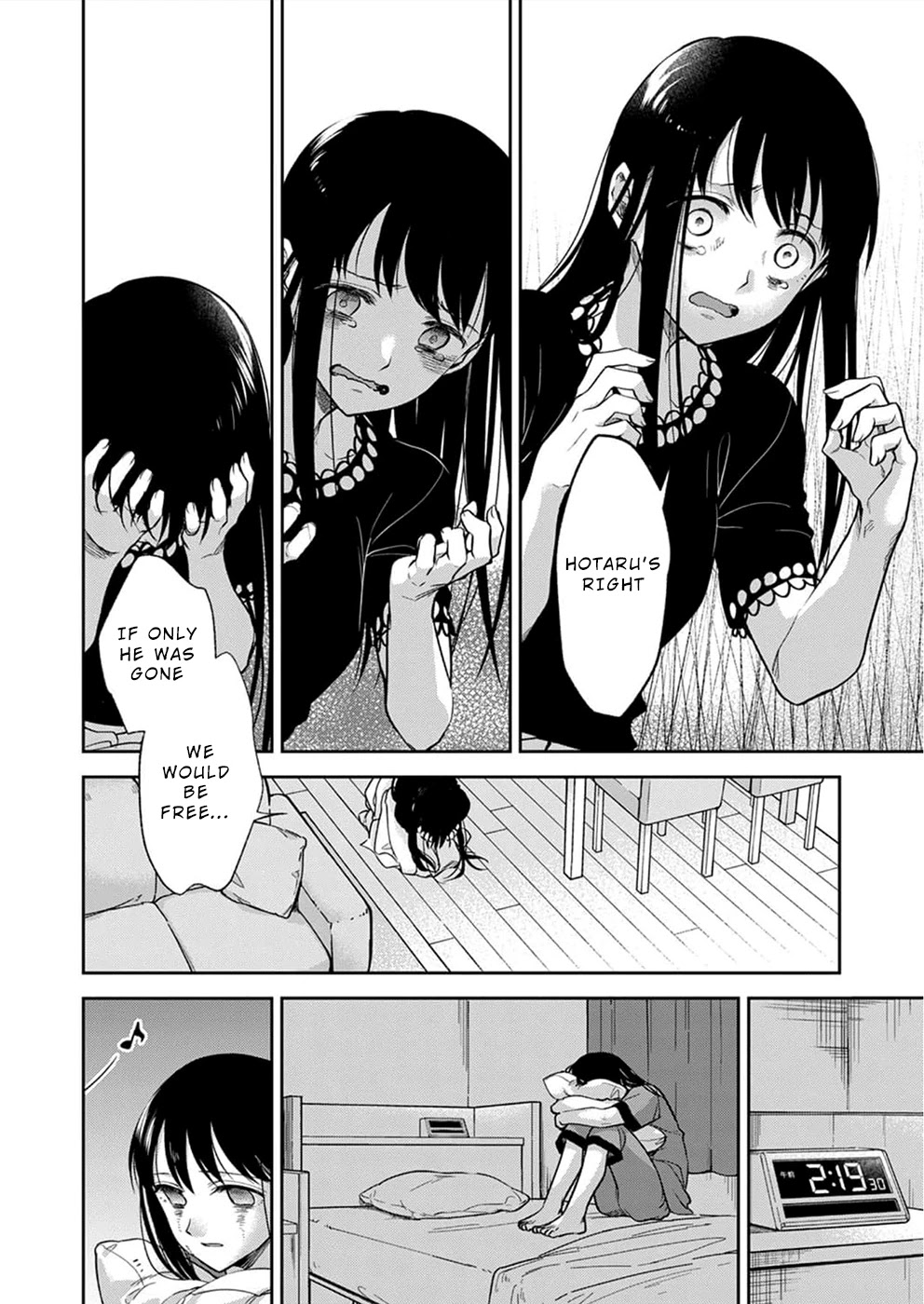 May My Father Die Soon Chapter 3 page 17 - Chapter 3