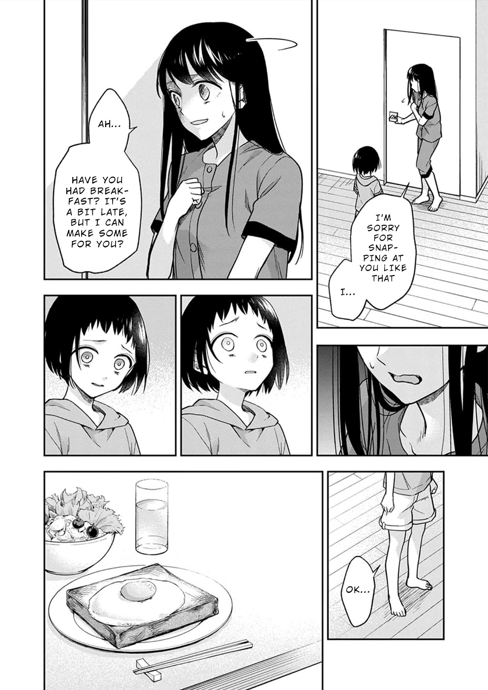 May My Father Die Soon Chapter 3 page 9 - Chapter 3