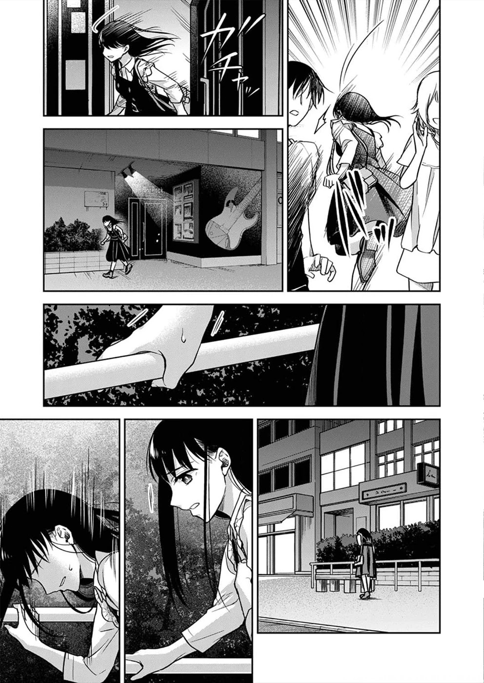 May My Father Die Soon Chapter 4 page 14 - Chapter 4