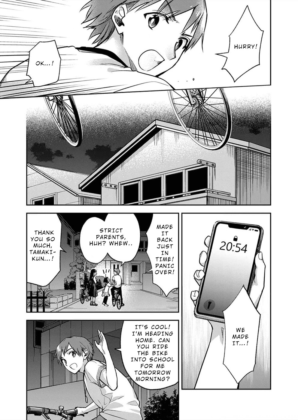 May My Father Die Soon Chapter 4 page 18 - Chapter 4