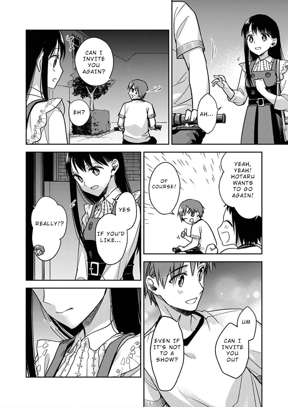 May My Father Die Soon Chapter 4 page 19 - Chapter 4