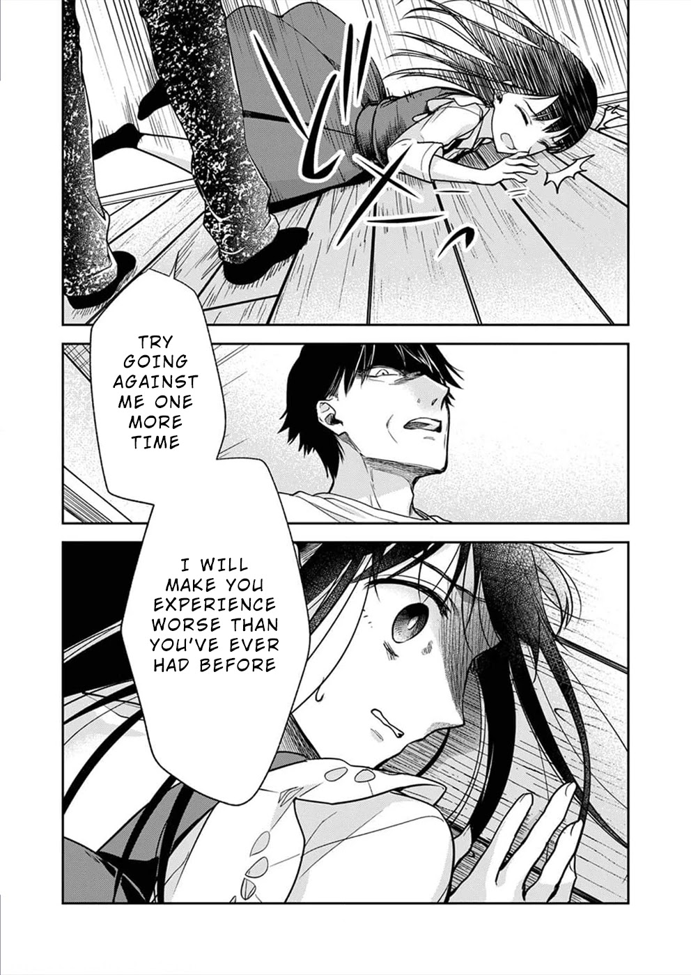 May My Father Die Soon Chapter 4 page 25 - Chapter 4