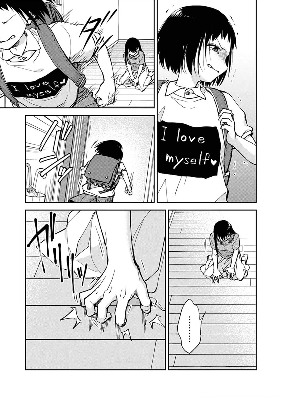 May My Father Die Soon Chapter 5 page 24 - Chapter 5