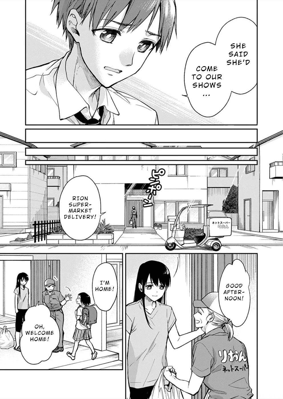 May My Father Die Soon Chapter 5 page 4 - Chapter 5
