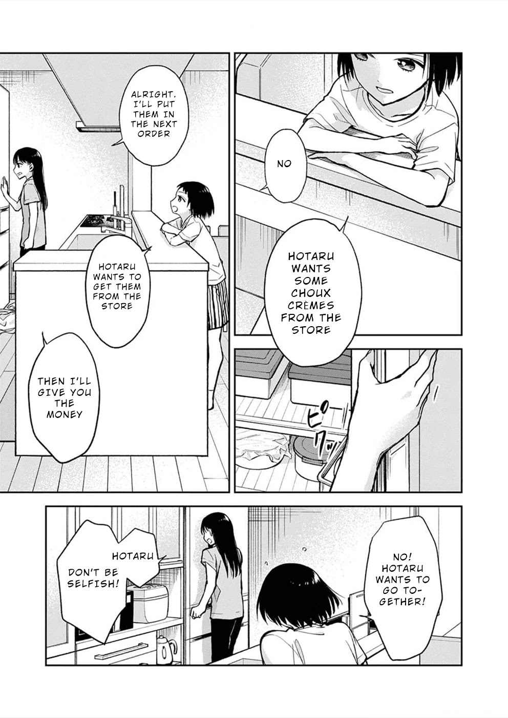 May My Father Die Soon Chapter 5 page 6 - Chapter 5