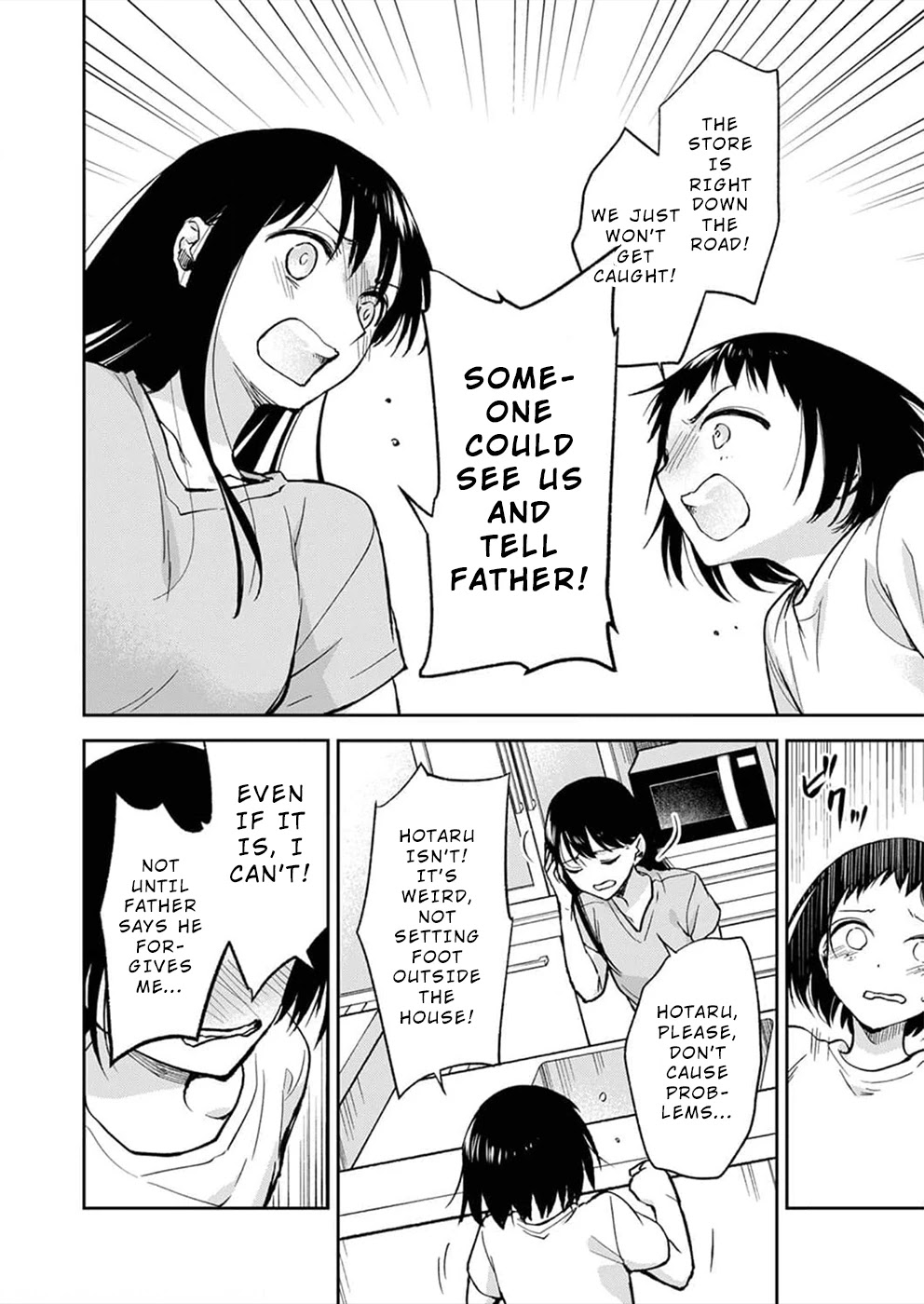 May My Father Die Soon Chapter 5 page 7 - Chapter 5