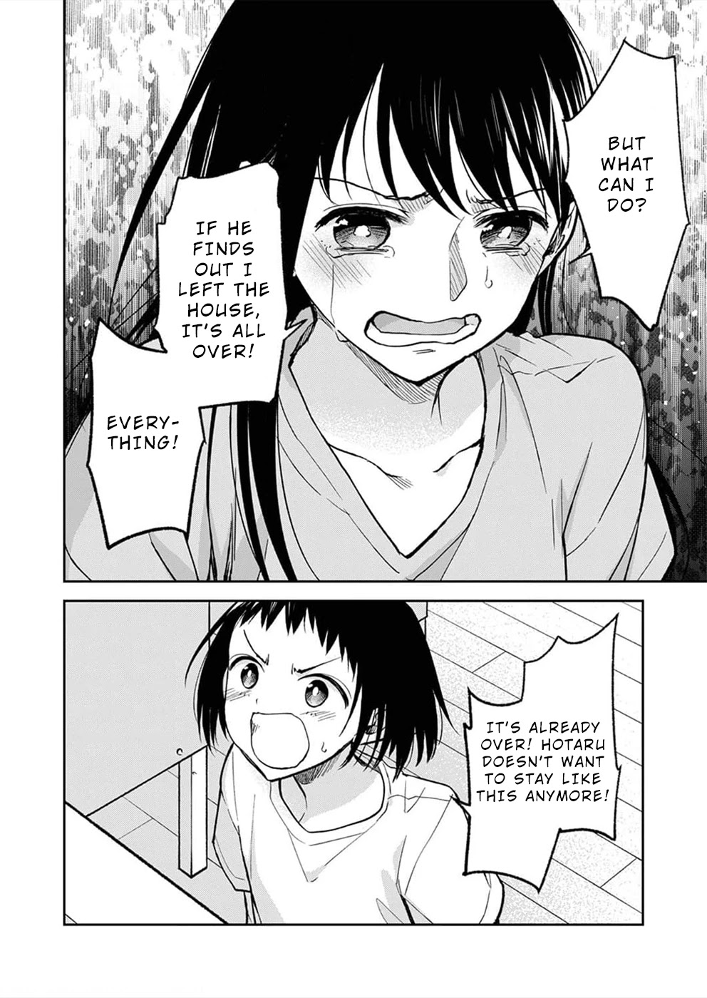 May My Father Die Soon Chapter 5 page 9 - Chapter 5