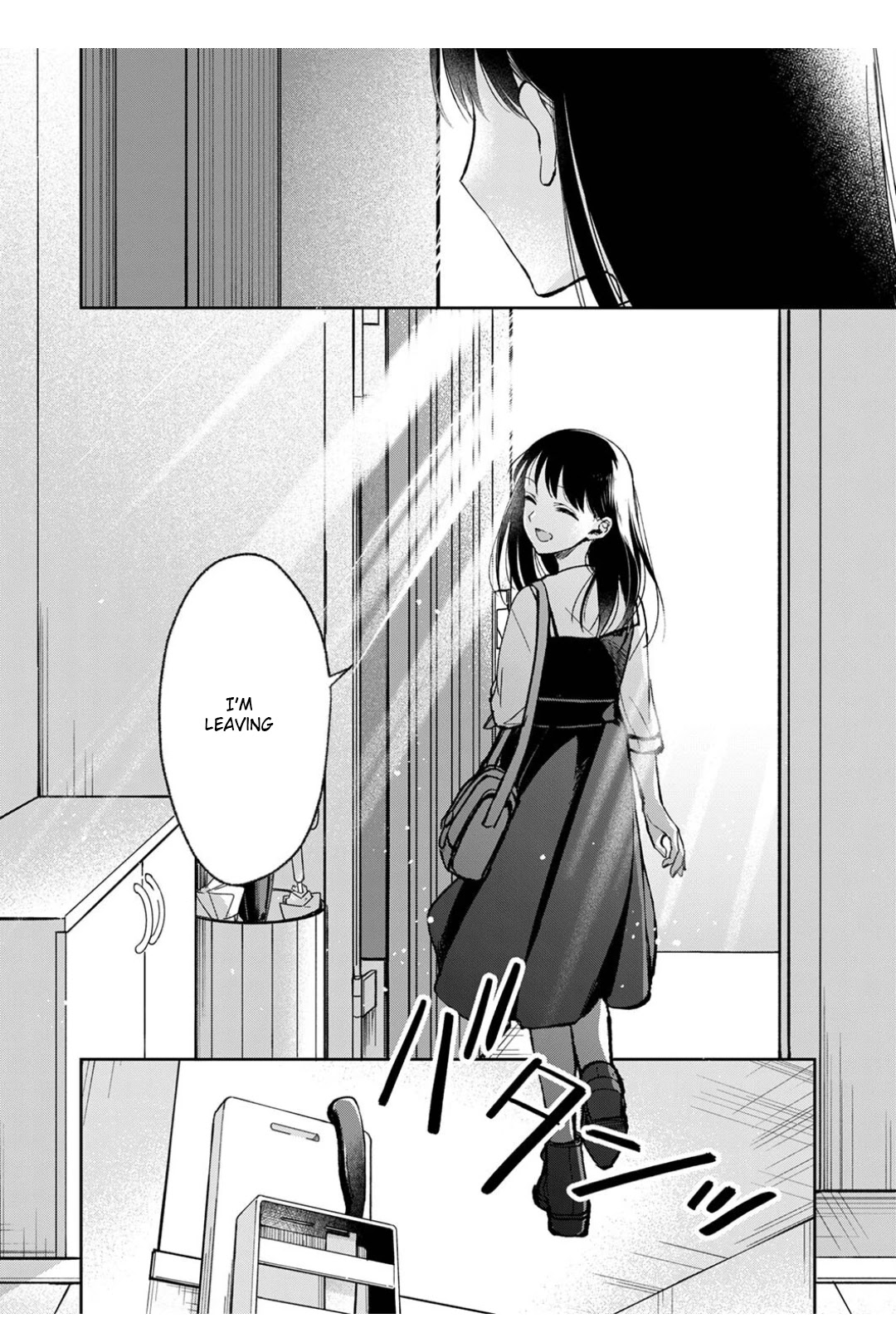 May My Father Die Soon Chapter 6 page 26 - Chapter 6