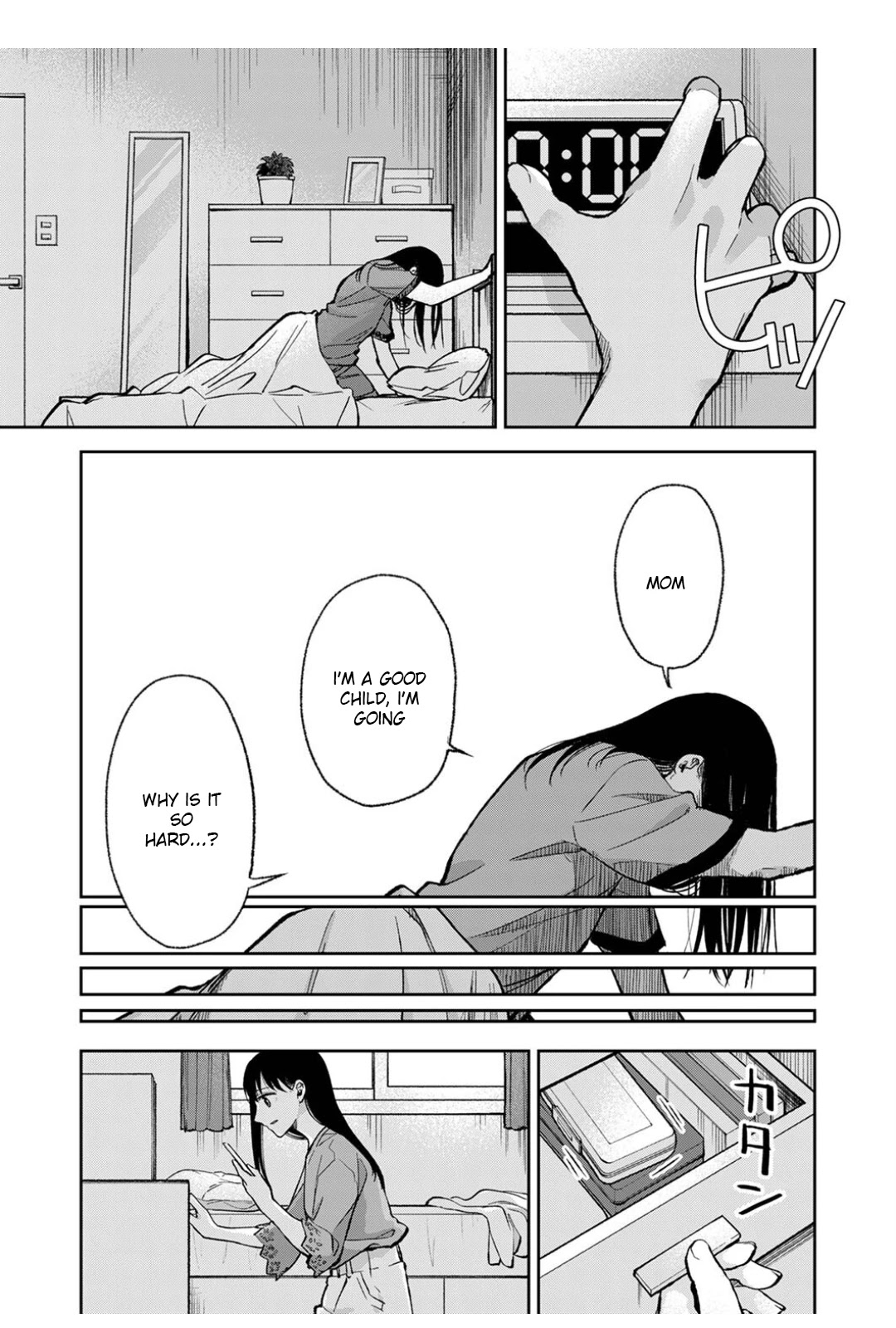 May My Father Die Soon Chapter 6 page 5 - Chapter 6