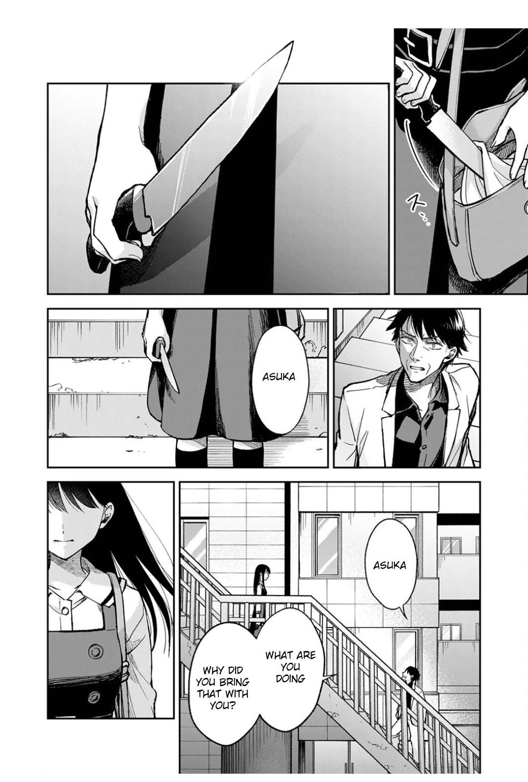 May My Father Die Soon Chapter 7 page 14 - Chapter 7