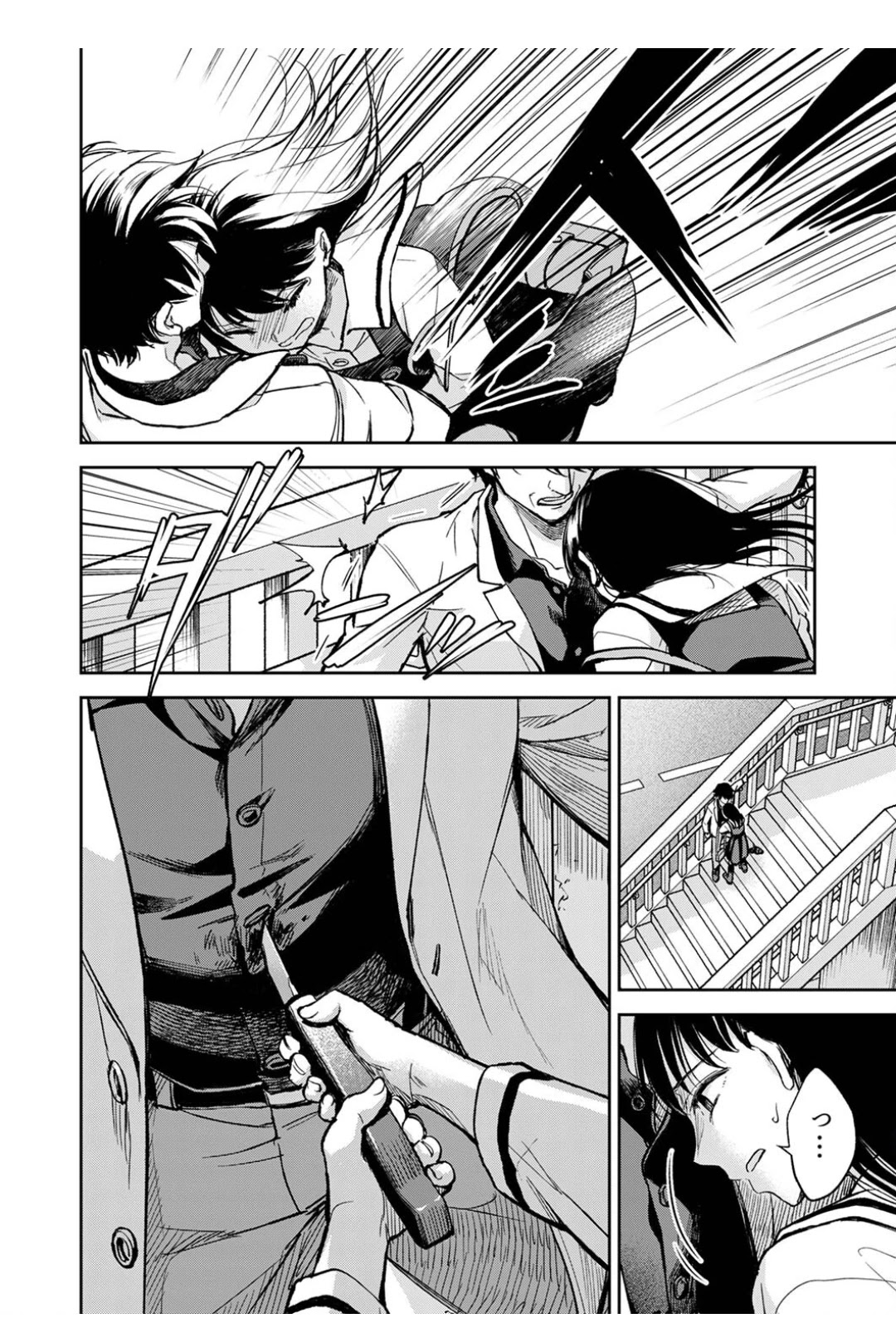 May My Father Die Soon Chapter 7 page 22 - Chapter 7