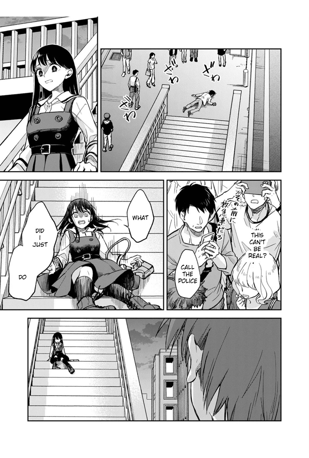 May My Father Die Soon Chapter 7 page 25 - Chapter 7