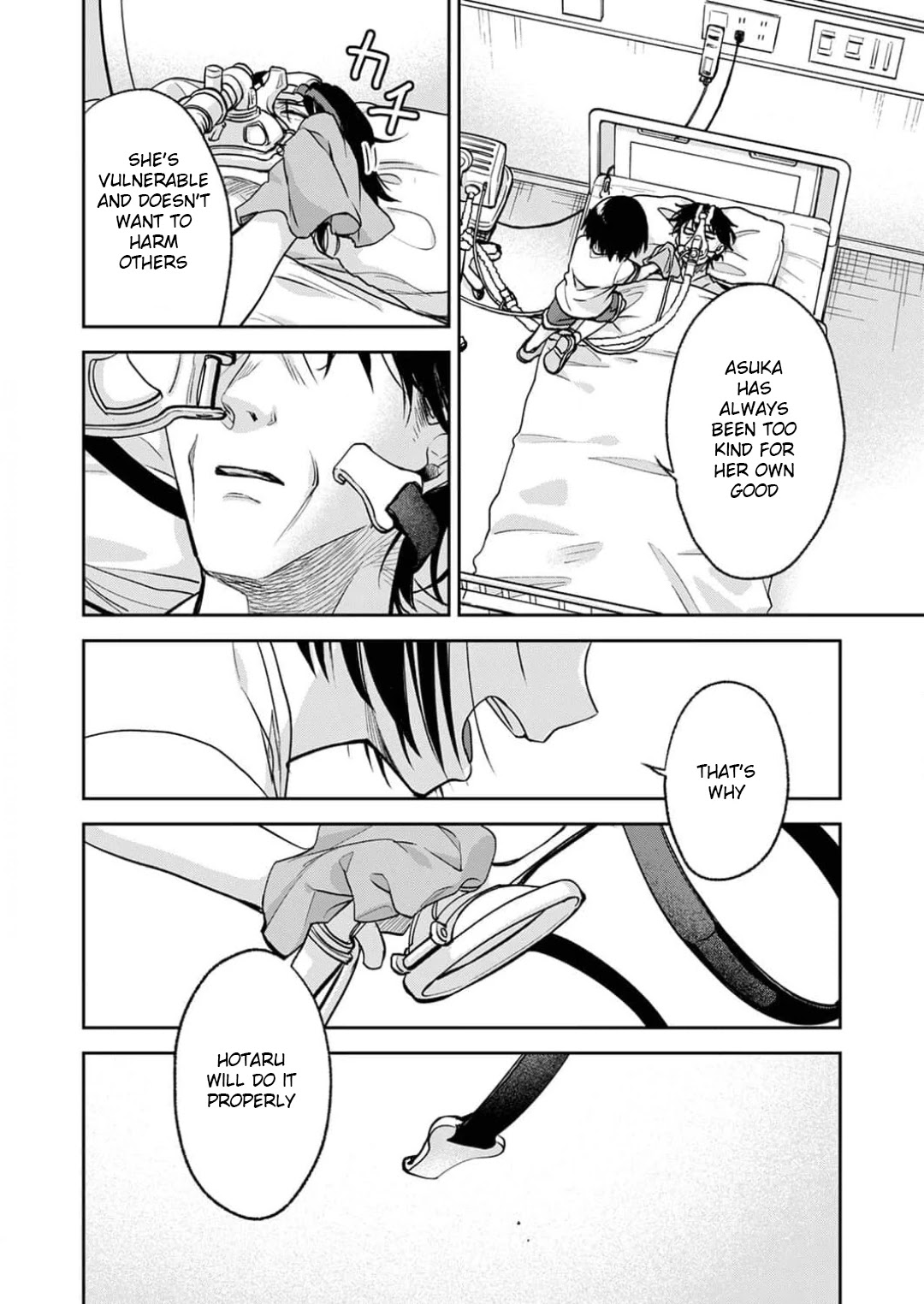 May My Father Die Soon Chapter 8 page 22 - Chapter 8