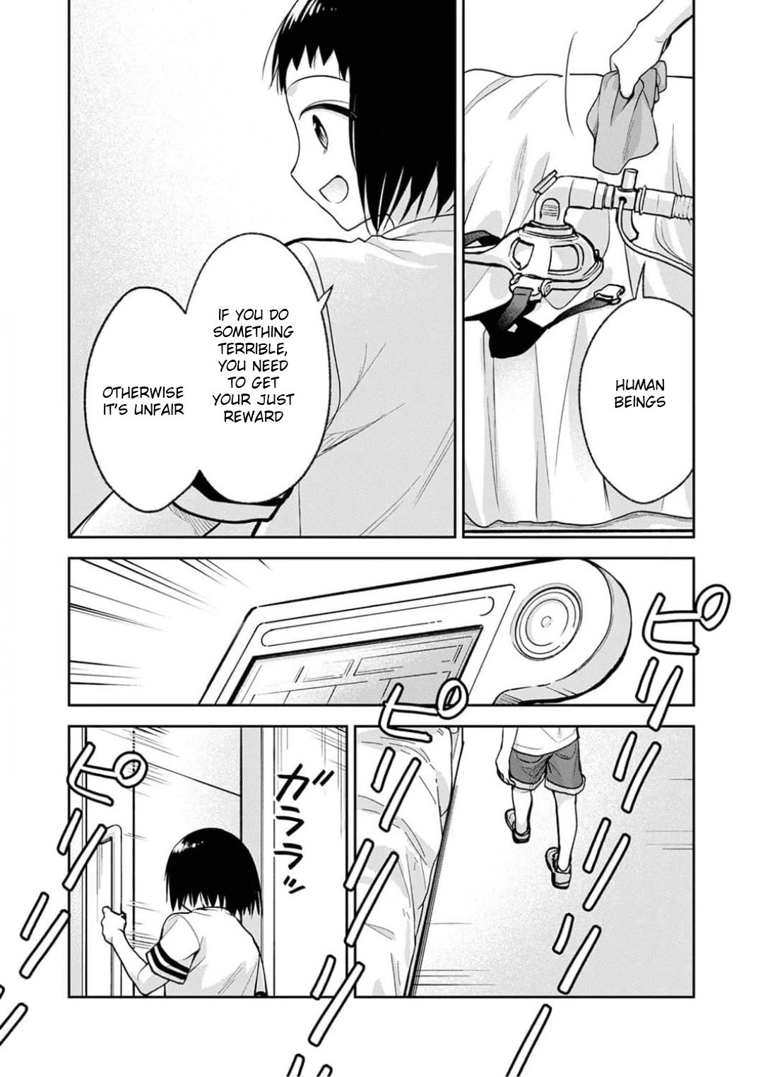 May My Father Die Soon Chapter 8 page 24 - Chapter 8