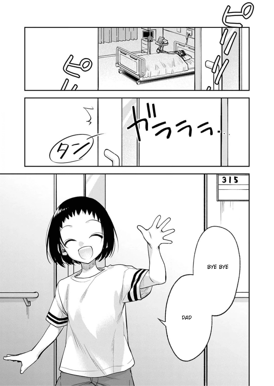 May My Father Die Soon Chapter 8 page 25 - Chapter 8