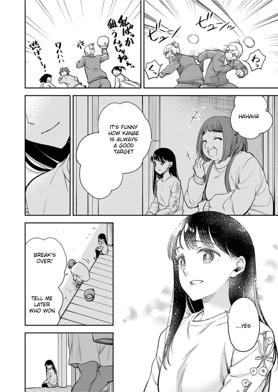 May My Father Die Soon Chapter 9 page 12 - Chapter 9