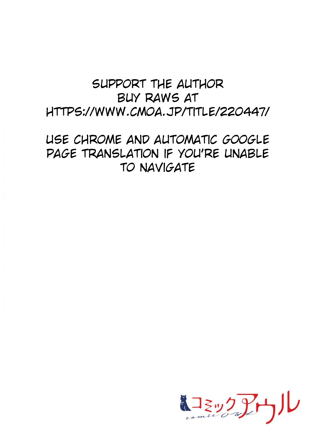 May My Father Die Soon Chapter 9 page 2 - Chapter 9