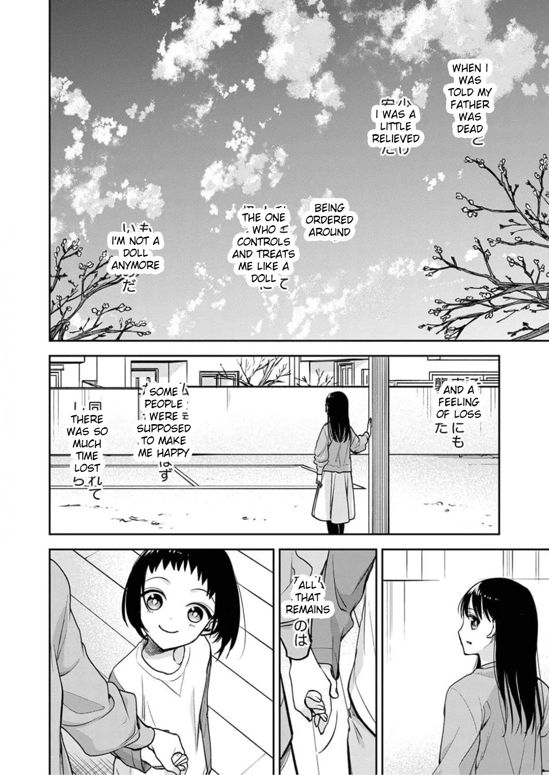 May My Father Die Soon Chapter 9 page 24 - Chapter 9