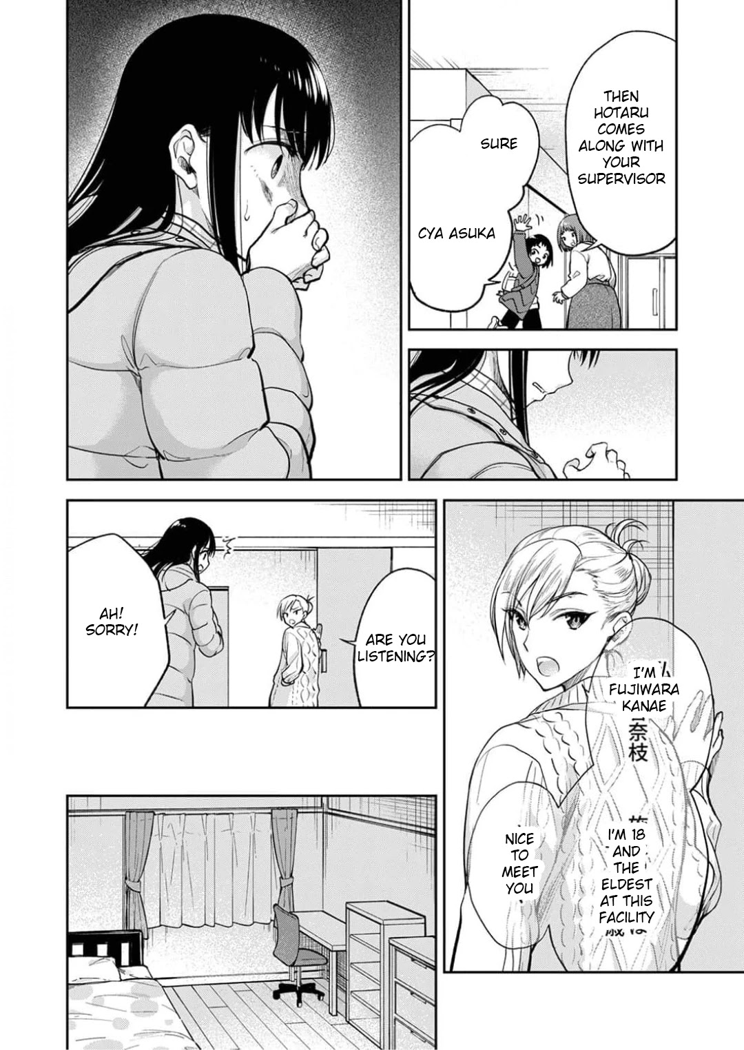 May My Father Die Soon Chapter 9 page 6 - Chapter 9