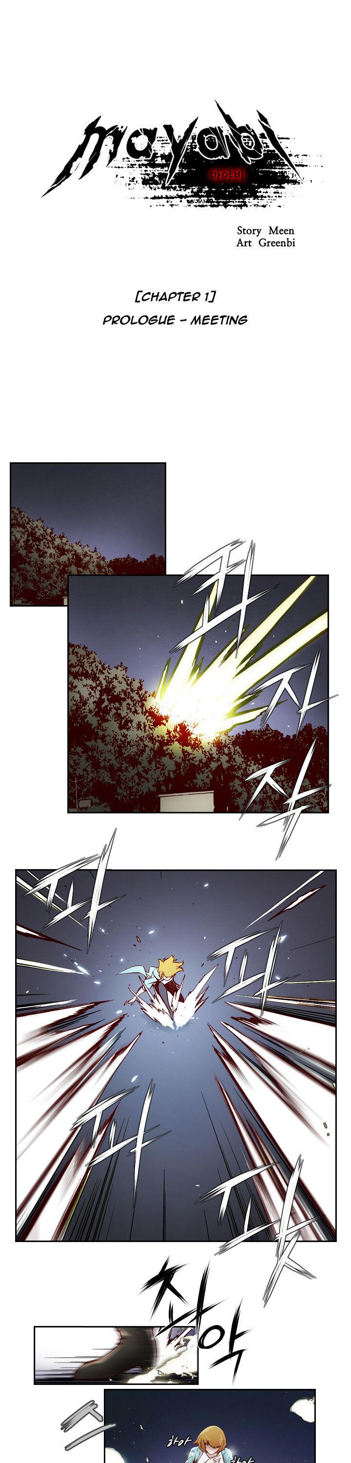 Mayabi Chapter 1 page 1 - Chapter 1