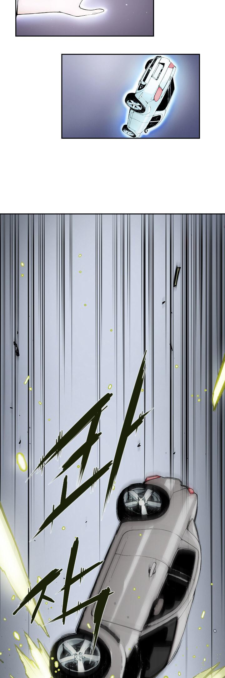 Mayabi Chapter 1 page 23 - Chapter 1