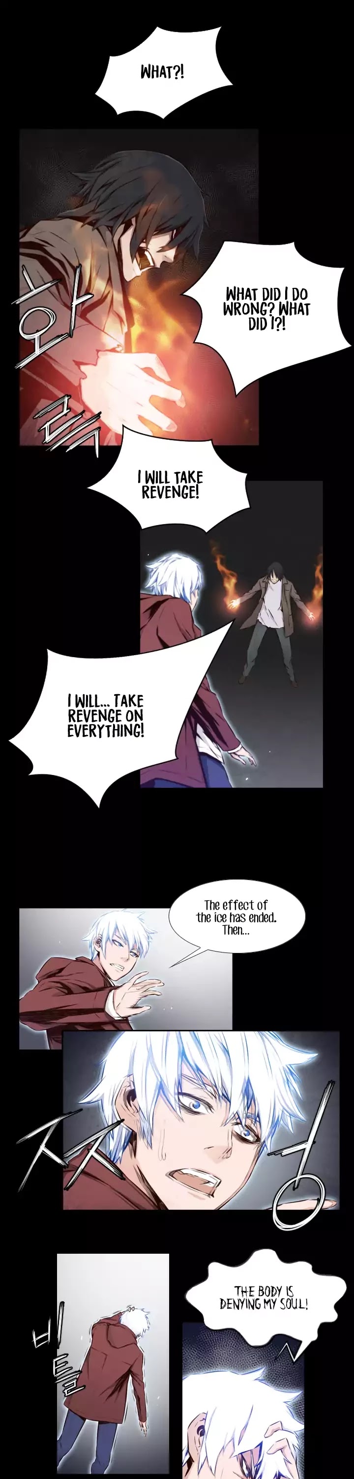 Mayabi Chapter 12 page 15 - Chapter 12
