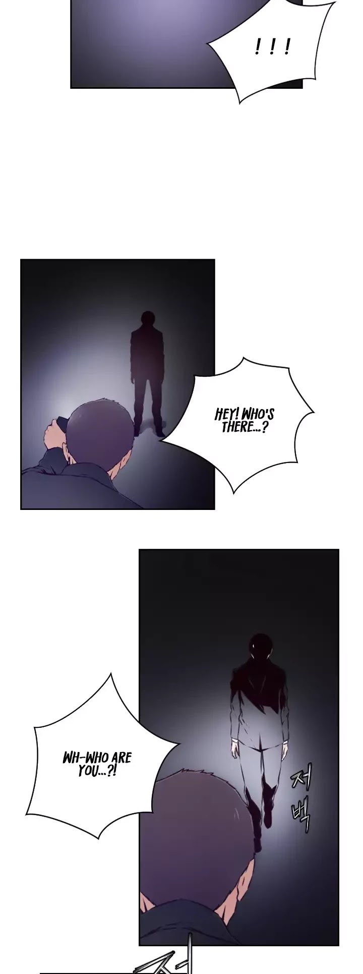 Mayabi Chapter 17 page 11 - Chapter 17