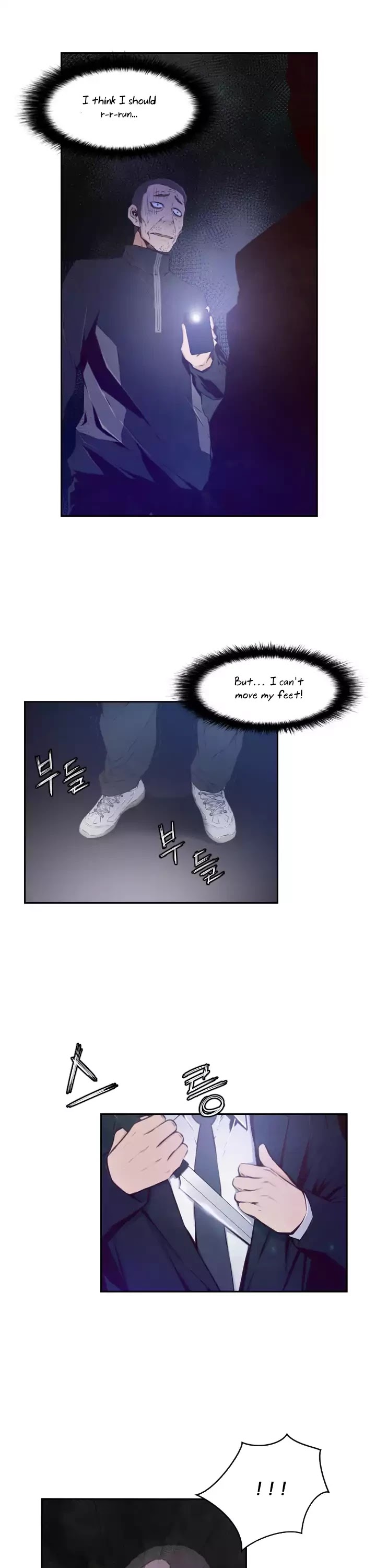 Mayabi Chapter 17 page 13 - Chapter 17