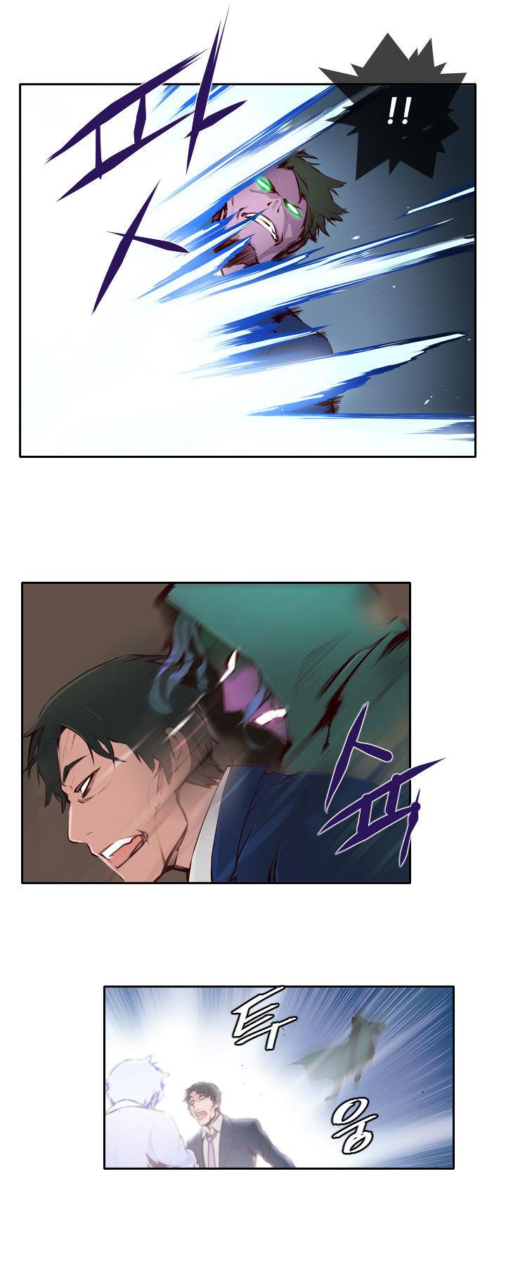 Mayabi Chapter 2 page 15 - Chapter 2