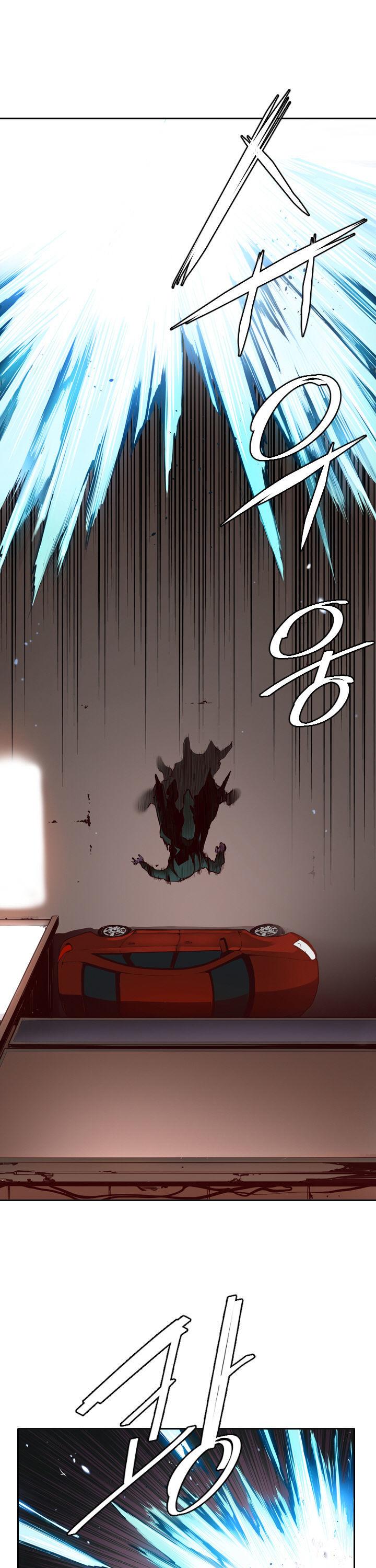 Mayabi Chapter 2 page 16 - Chapter 2