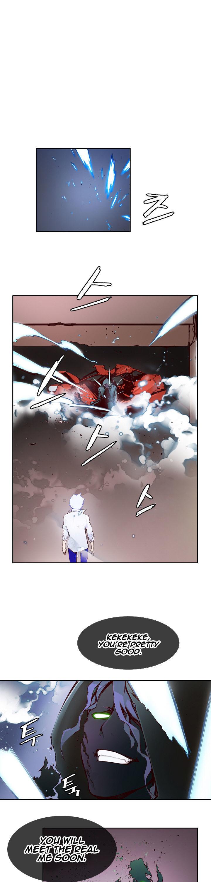 Mayabi Chapter 2 page 22 - Chapter 2