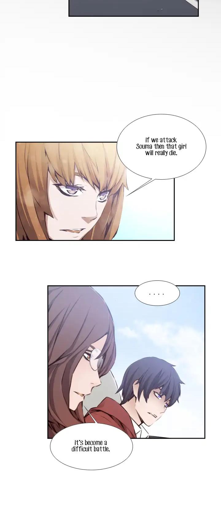 Mayabi Chapter 27 page 17 - Chapter 27