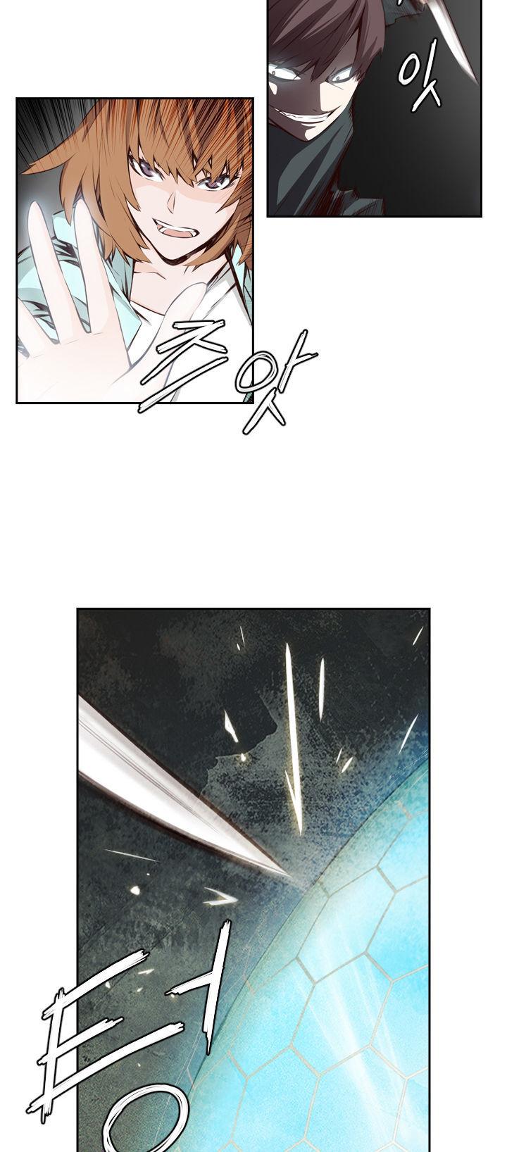 Mayabi Chapter 5 page 13 - Chapter 5