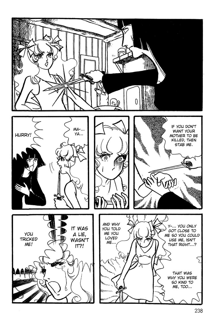 Maya's Funeral Procession Chapter 1 page 108 - Chapter 1: Maya's Funeral Procession (1972) [END]