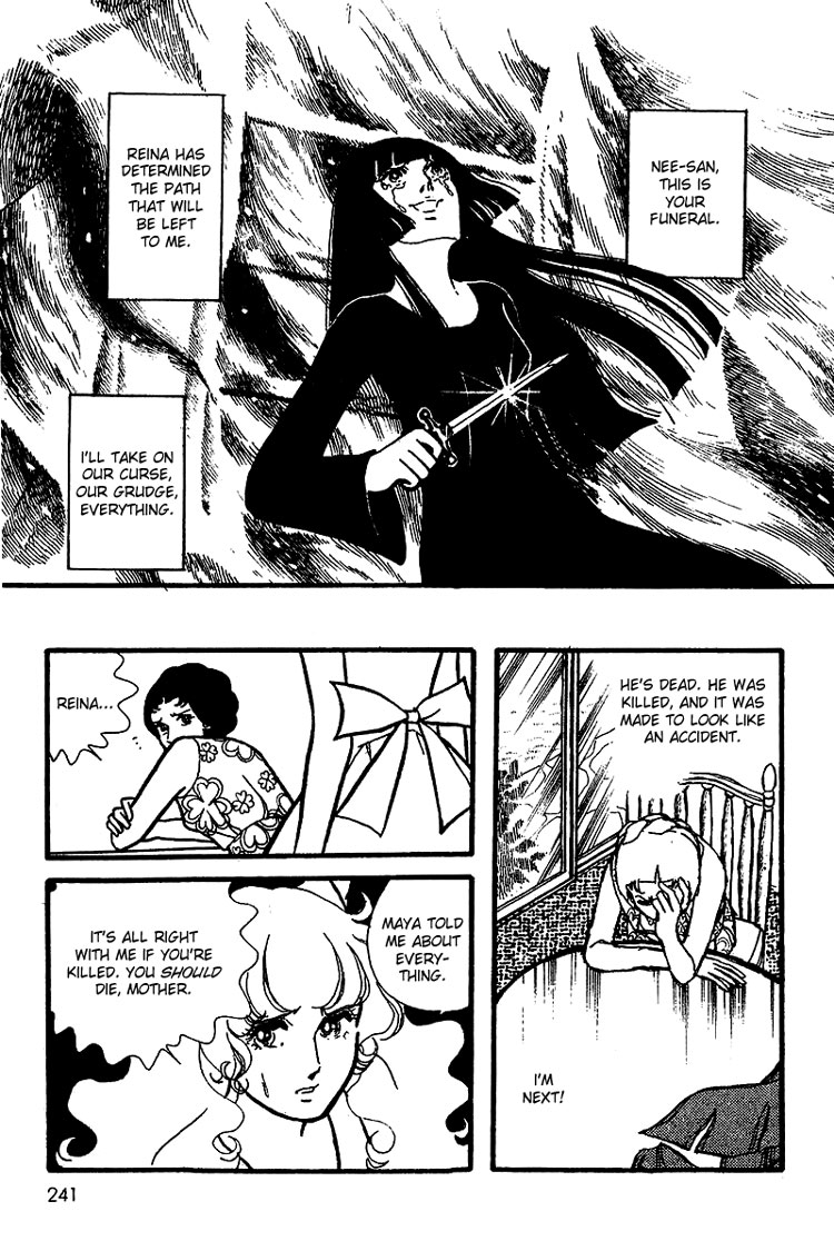Maya's Funeral Procession Chapter 1 page 111 - Chapter 1: Maya's Funeral Procession (1972) [END]