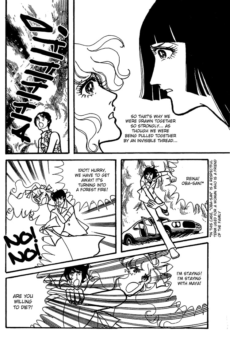 Maya's Funeral Procession Chapter 1 page 117 - Chapter 1: Maya's Funeral Procession (1972) [END]