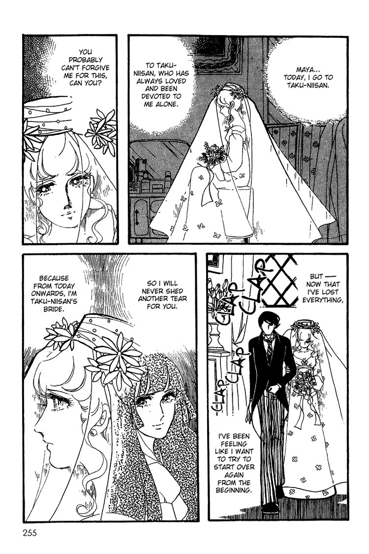 Maya's Funeral Procession Chapter 1 page 125 - Chapter 1: Maya's Funeral Procession (1972) [END]