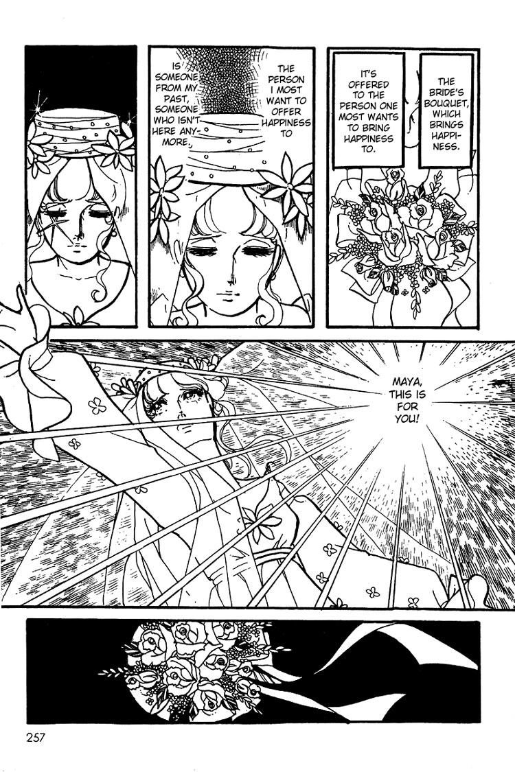 Maya's Funeral Procession Chapter 1 page 127 - Chapter 1: Maya's Funeral Procession (1972) [END]
