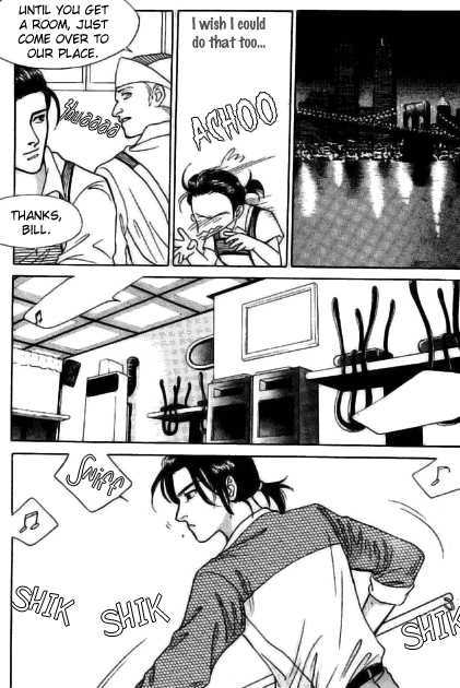 Maybe So Sweet Chapter 2 page 2 - Chapter 2