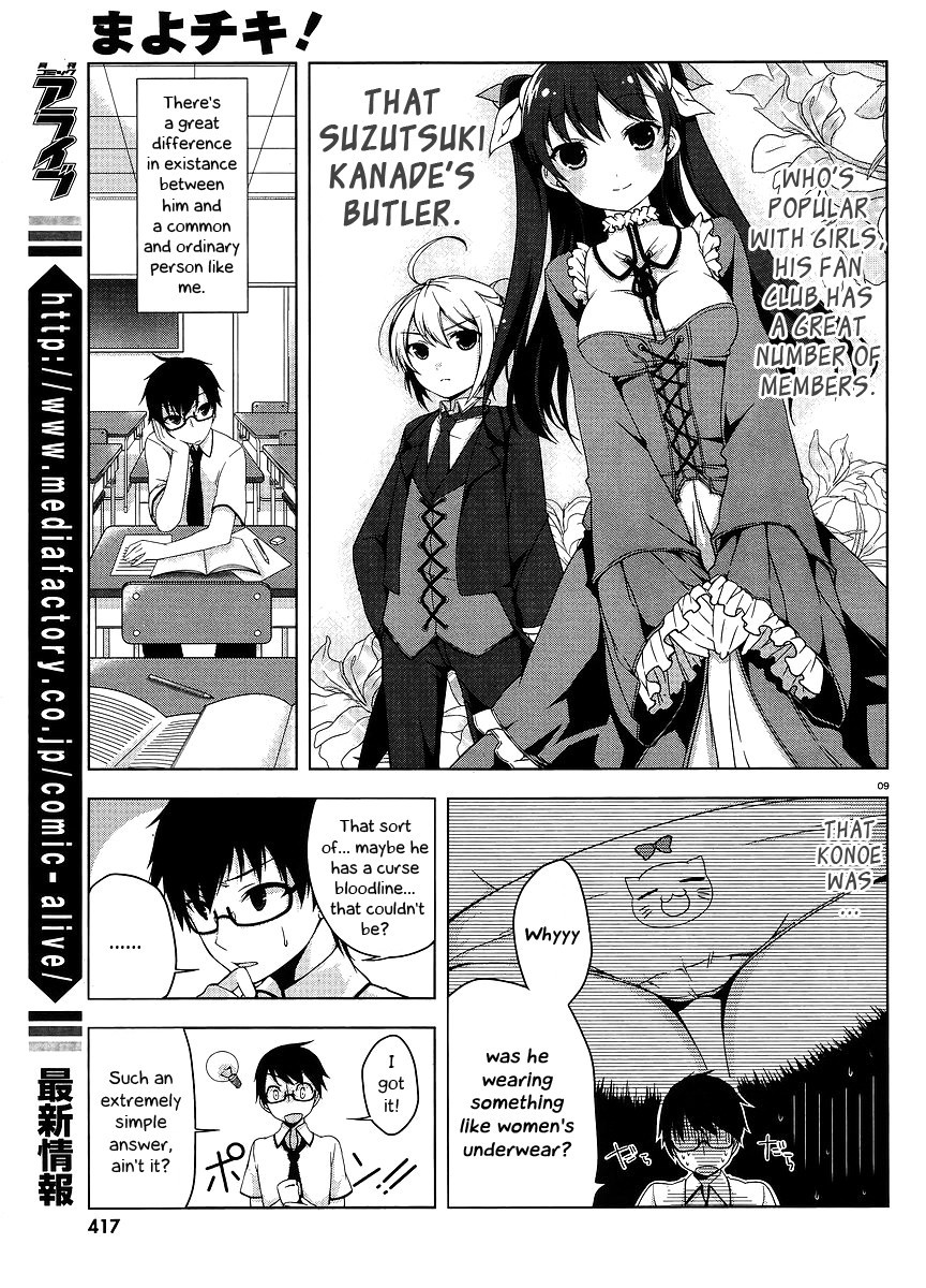 Mayo Chiki! Chapter 1 page 11 - Chapter 1: Butler-kun's Secret