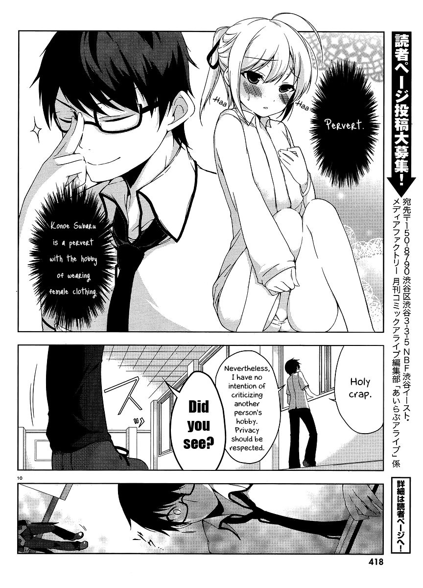 Mayo Chiki! Chapter 1 page 12 - Chapter 1: Butler-kun's Secret