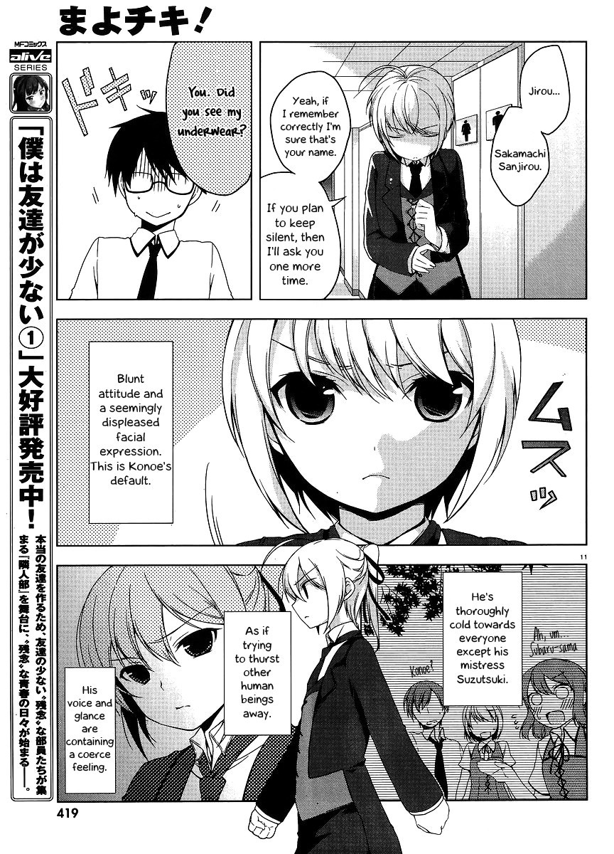 Mayo Chiki! Chapter 1 page 13 - Chapter 1: Butler-kun's Secret