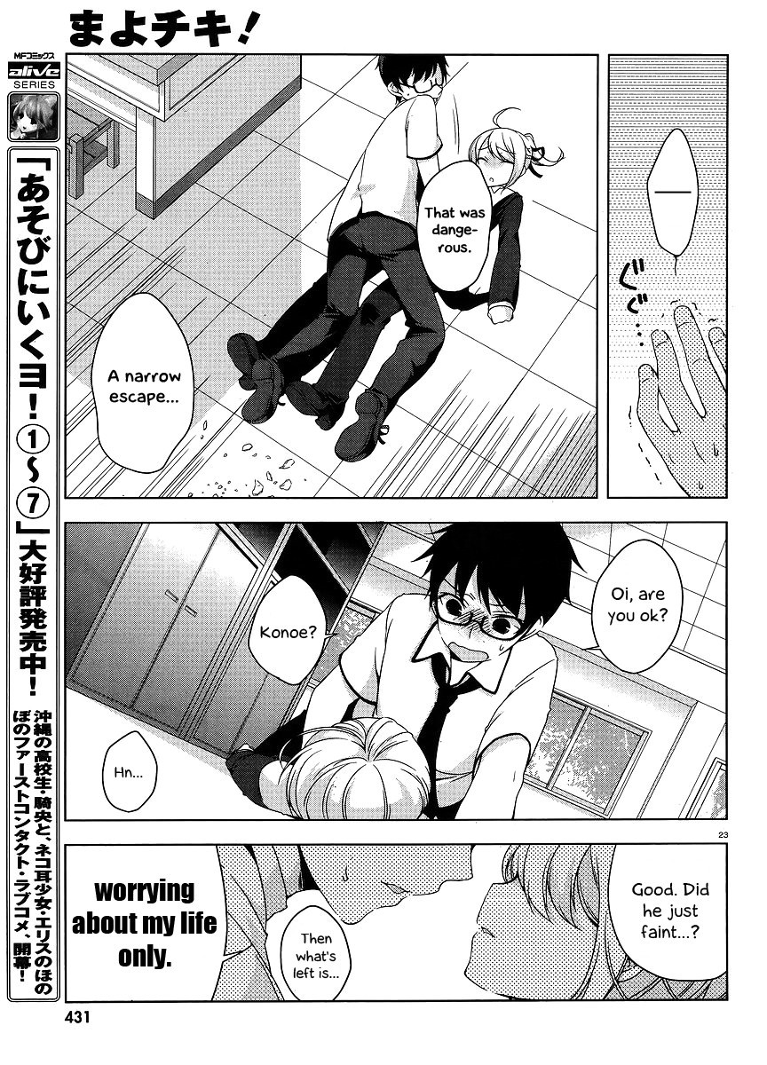 Mayo Chiki! Chapter 1 page 25 - Chapter 1: Butler-kun's Secret