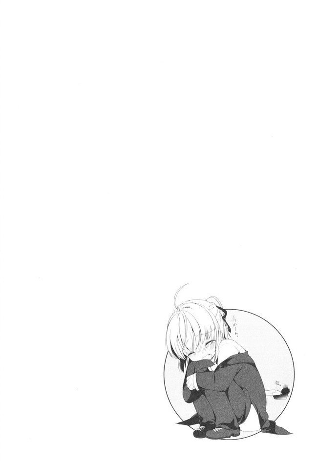 Mayo Chiki! Chapter 1 page 34 - Chapter 1: Butler-kun's Secret