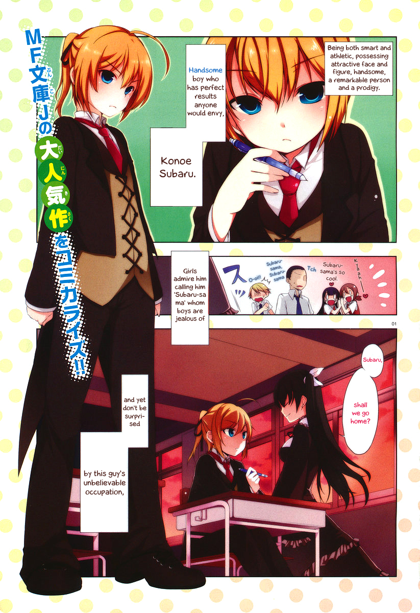 Mayo Chiki! Chapter 1 page 5 - Chapter 1: Butler-kun's Secret