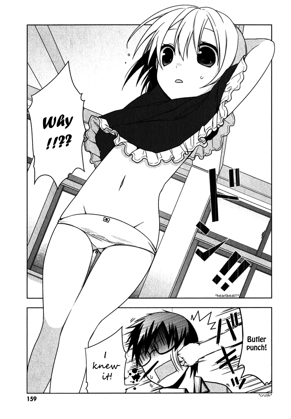 Mayo Chiki! Chapter 10.5 page 3 - Chapter 10.5: Extra: Two People Alone in the Empty Classroom