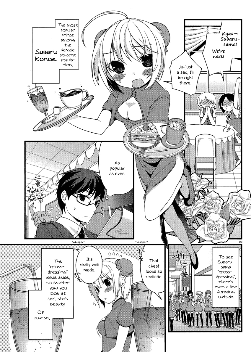 Mayo Chiki! Chapter 11 page 11 - Chapter 11: Exciting Culture Festival